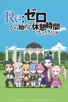 Re:ZERO ~Starting Break Time From Zero~ Season 2 Episode 17