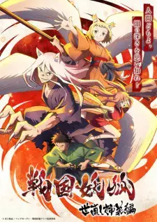 Sengoku Youko 2nd Season Episode 20